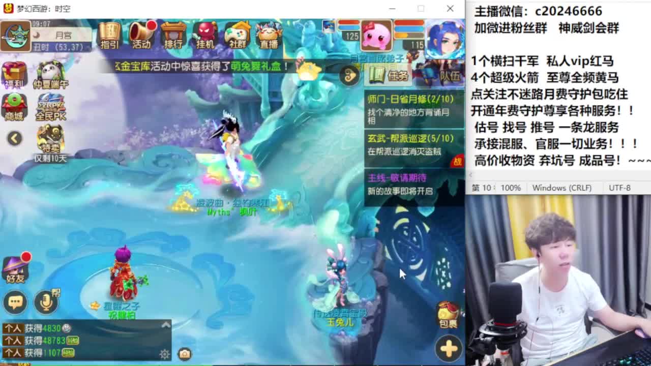 梦幻百科！免费接资源 第2段