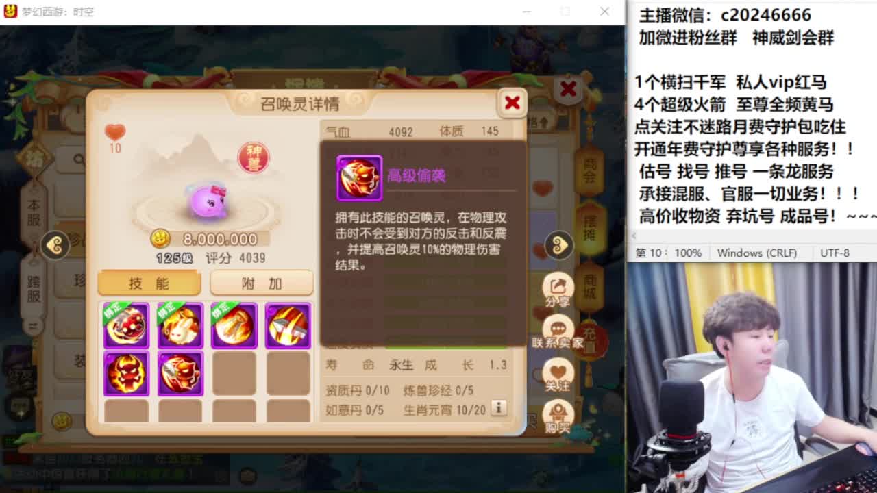 梦幻百科！免费接资源 第3段