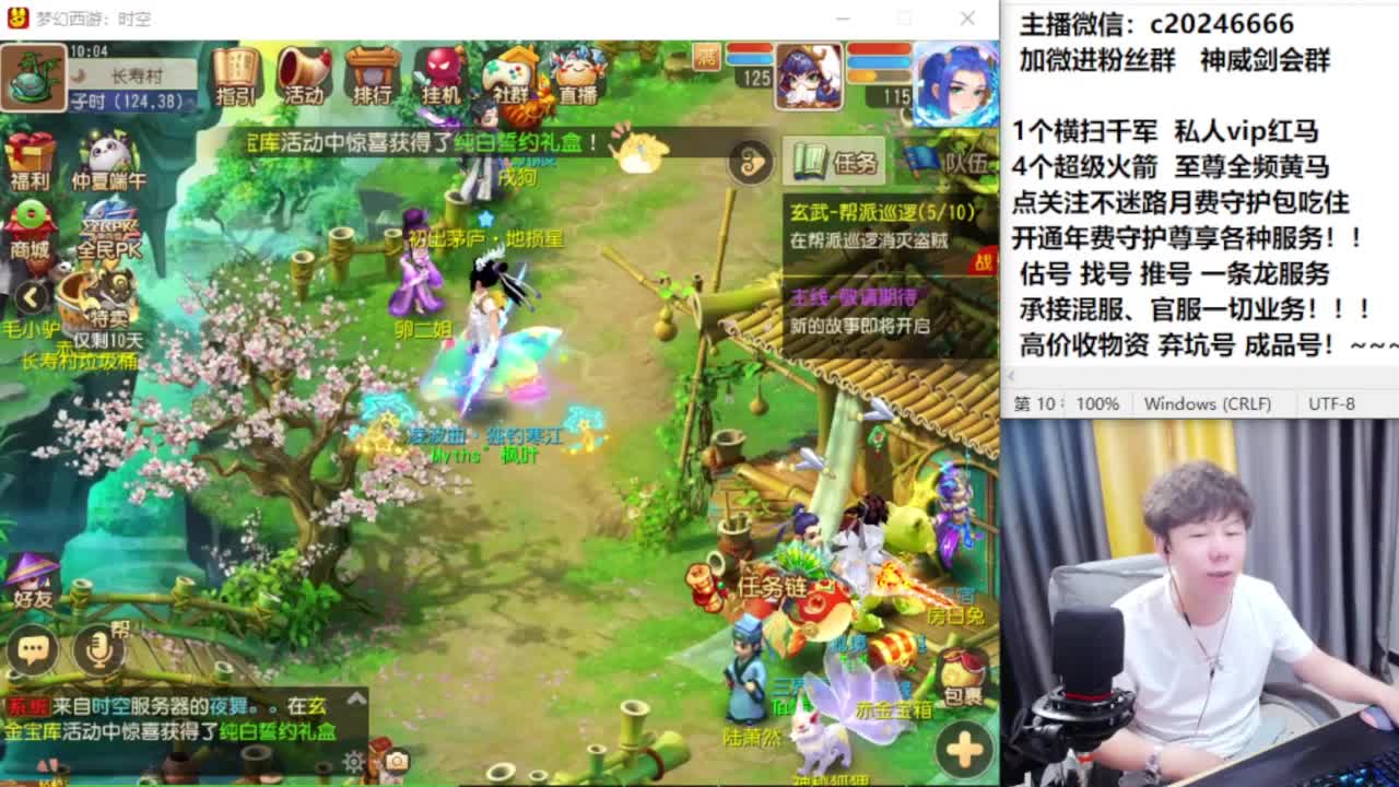 梦幻百科！免费接资源 第4段