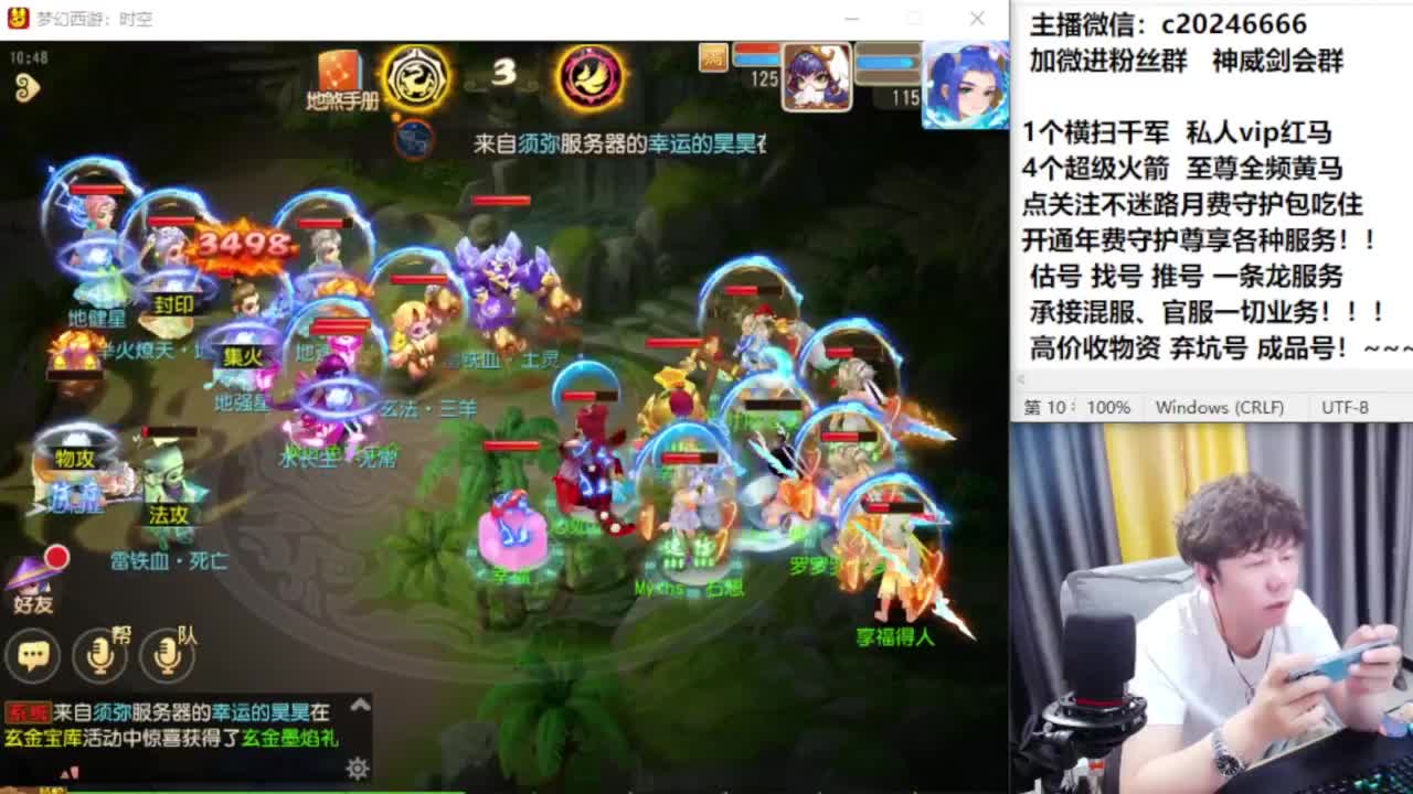 梦幻百科！免费接资源 第5段