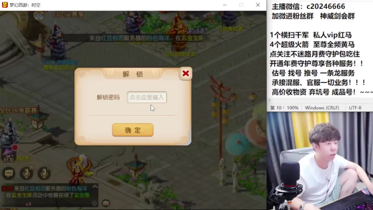 梦幻百科！免费接资源 第6段