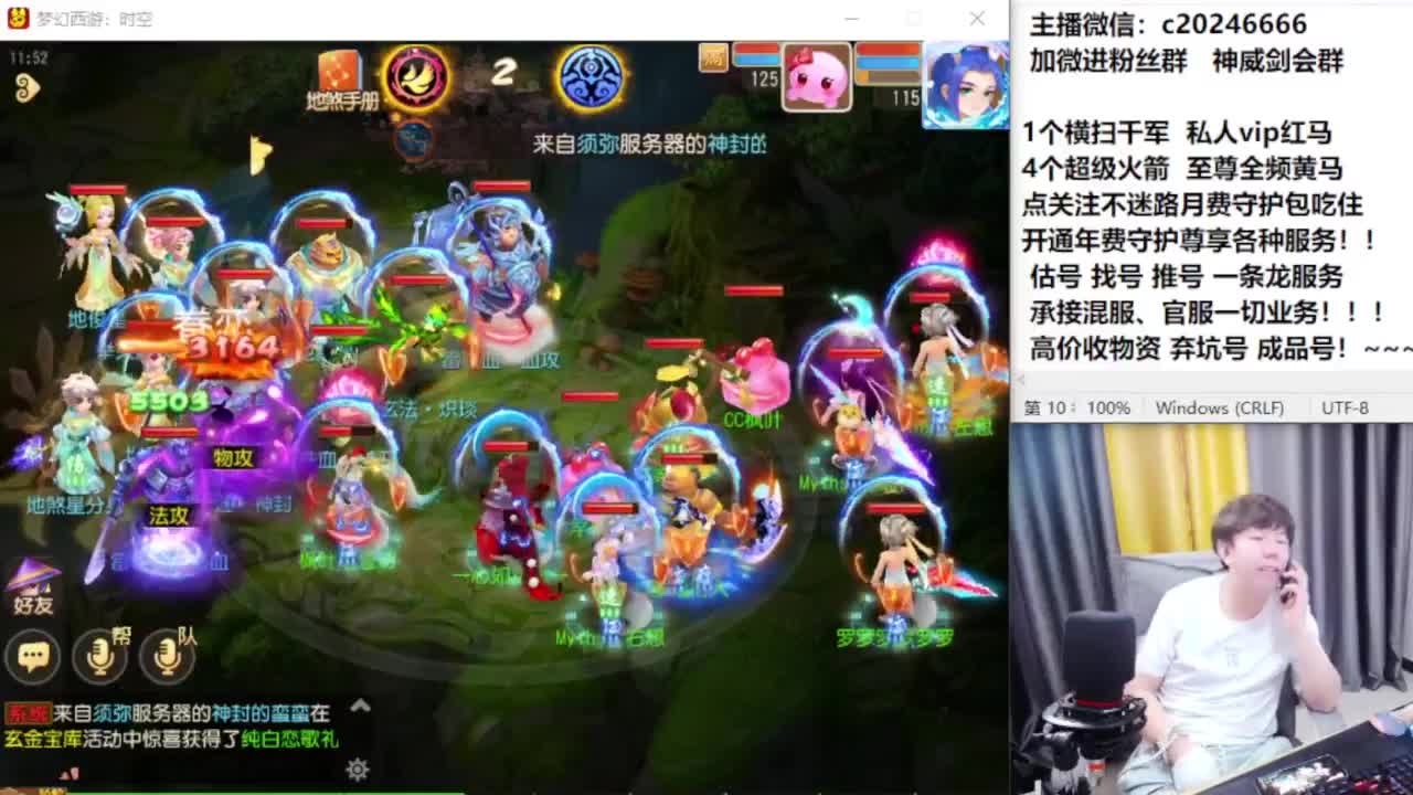梦幻百科！免费接资源 第7段