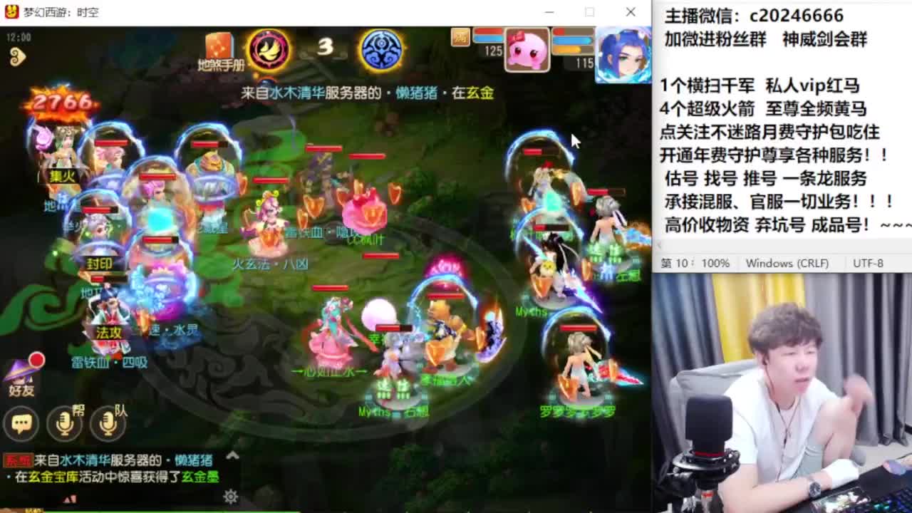 梦幻百科！免费接资源 第8段