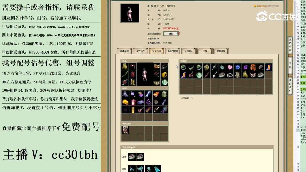 2023-06-15 12-39-42女人