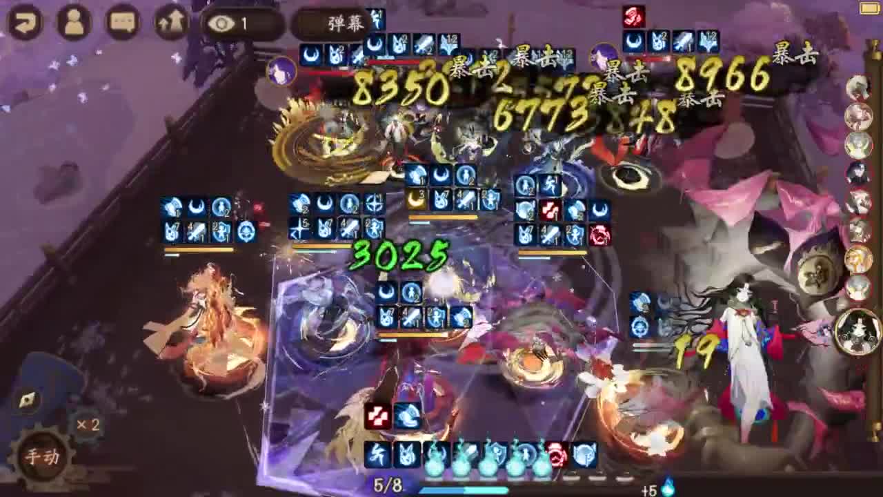 ban须低配教学78星-？ 第1段