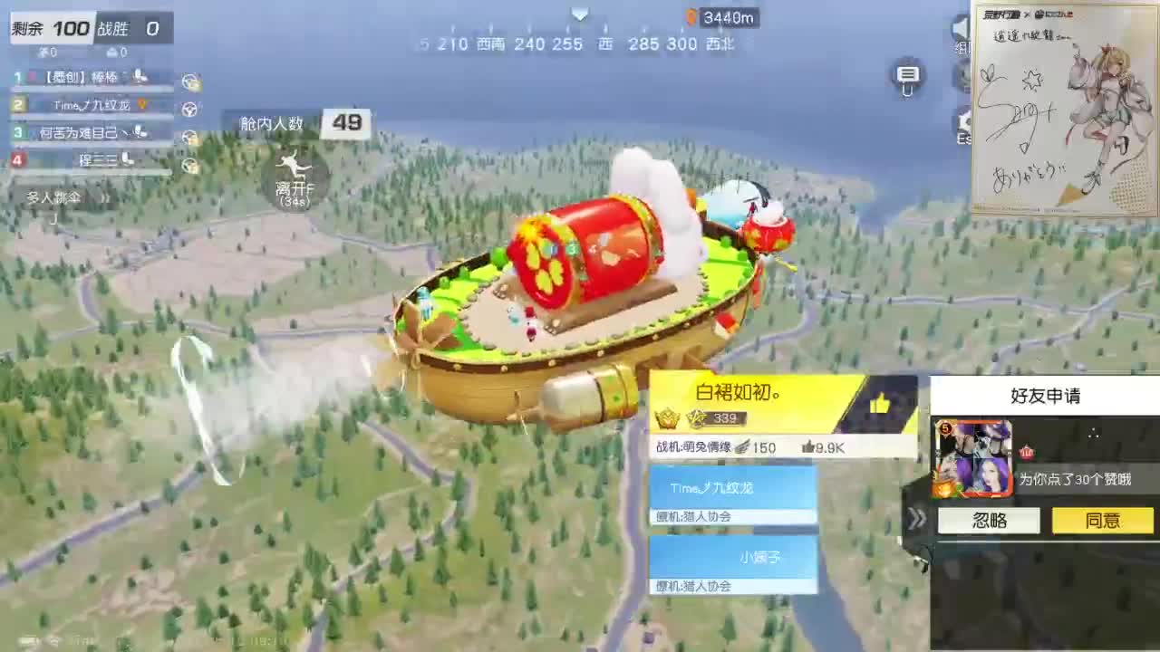 都有，都有，中了就有 第1段