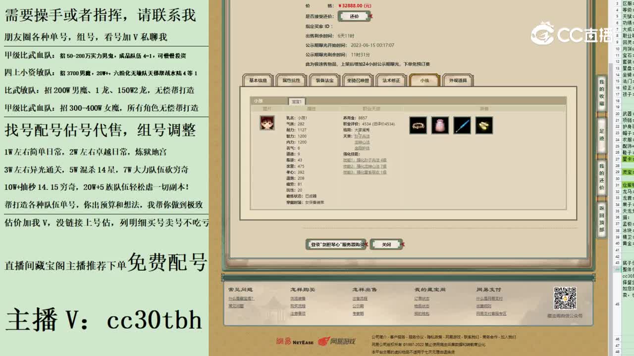 2023-06-15 13-00-24男人