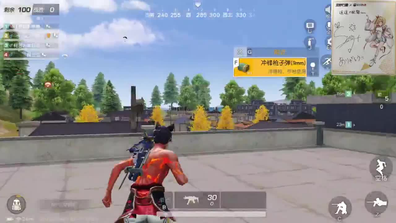 都有，都有，中了就有 第4段