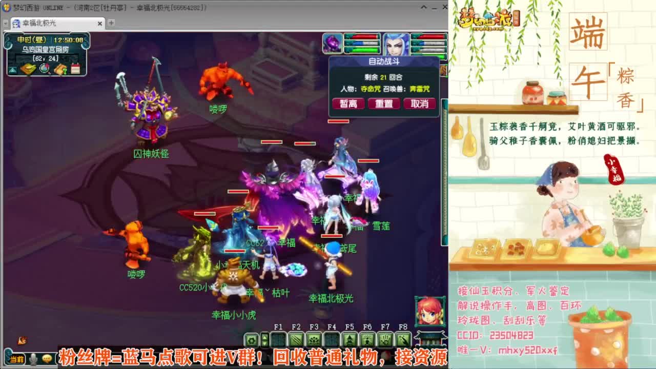 剑会天下❤西栅老街