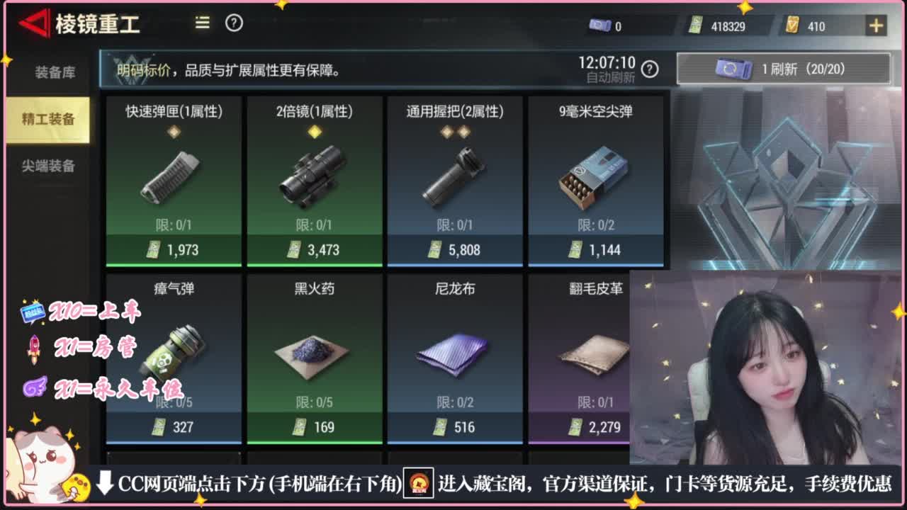 云层覆盖了蓝天 第2段