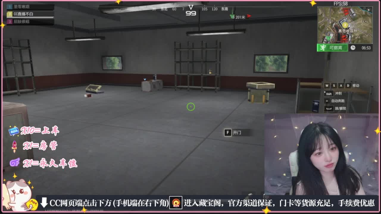 云层覆盖了蓝天 第3段