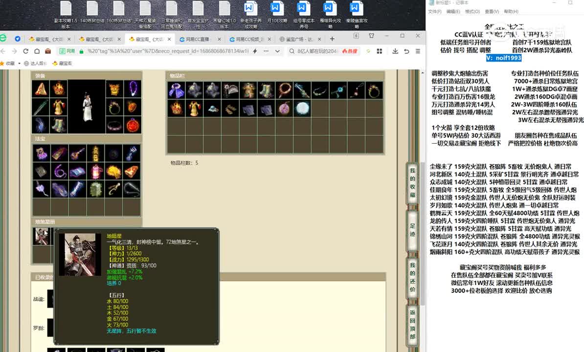 20230615陕西专区170男人