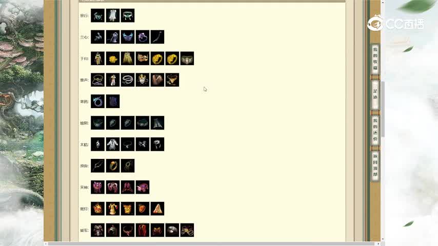 百鸟朝凤189男魔47799