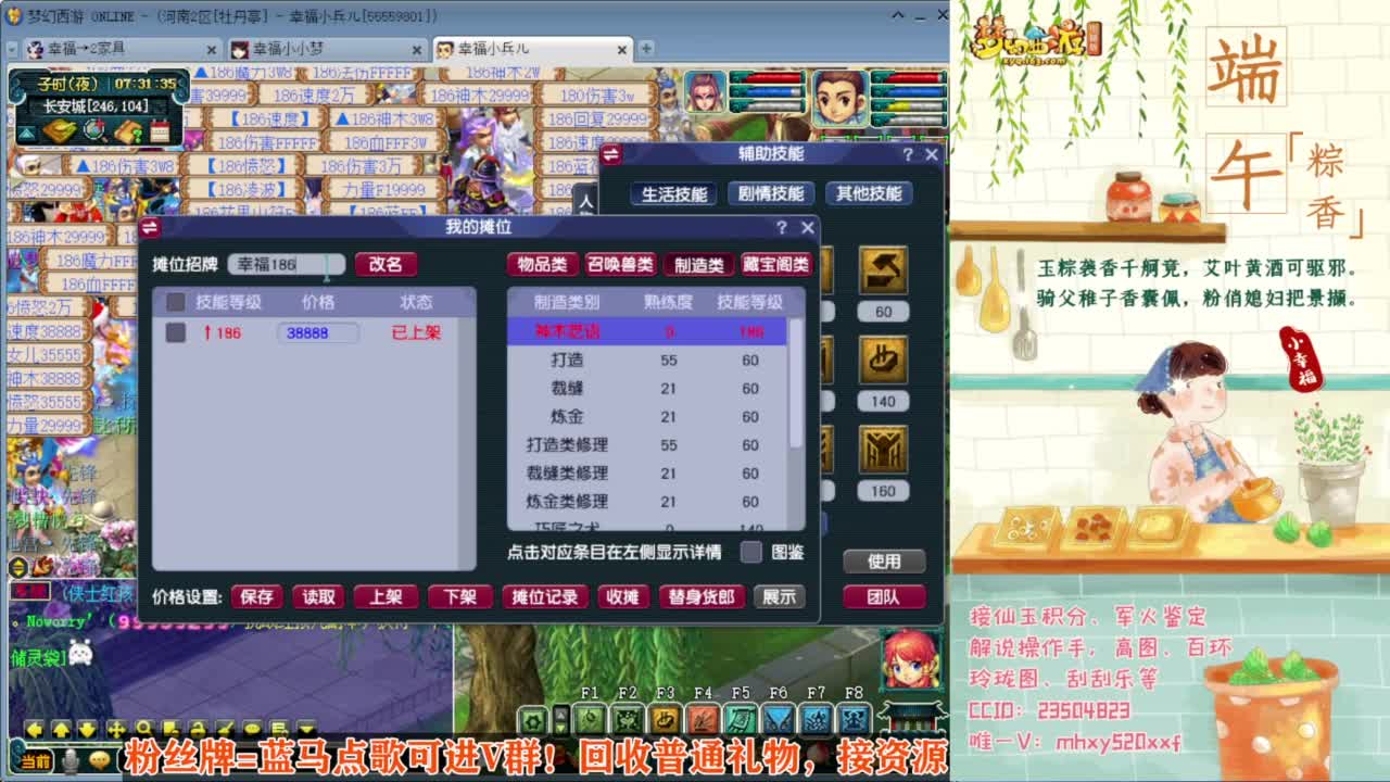 接仙玉积分❤接玲珑图高图军火解说 第2段