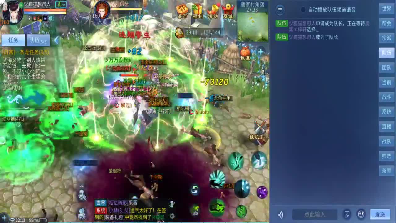 兄弟萌来了 第1段