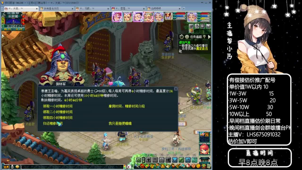 乃姐-接09以上估价指挥 第7段