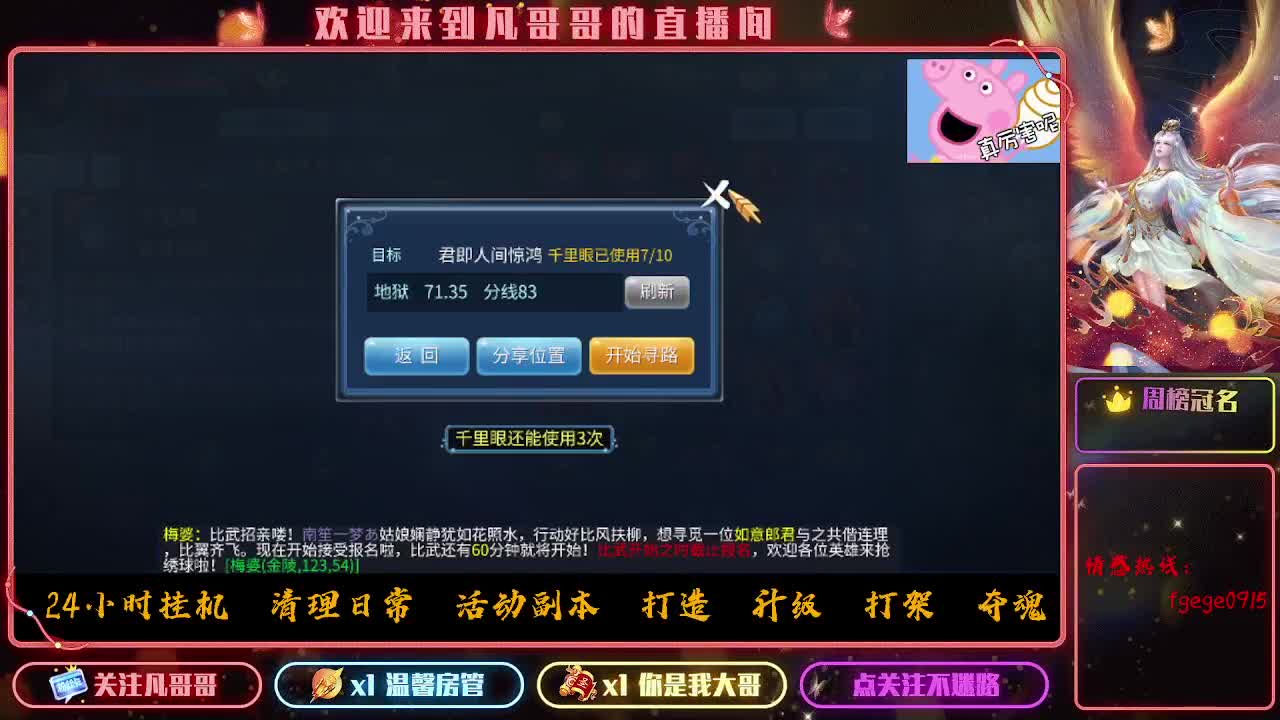 接一个托管~有没有打架的老板 第1段