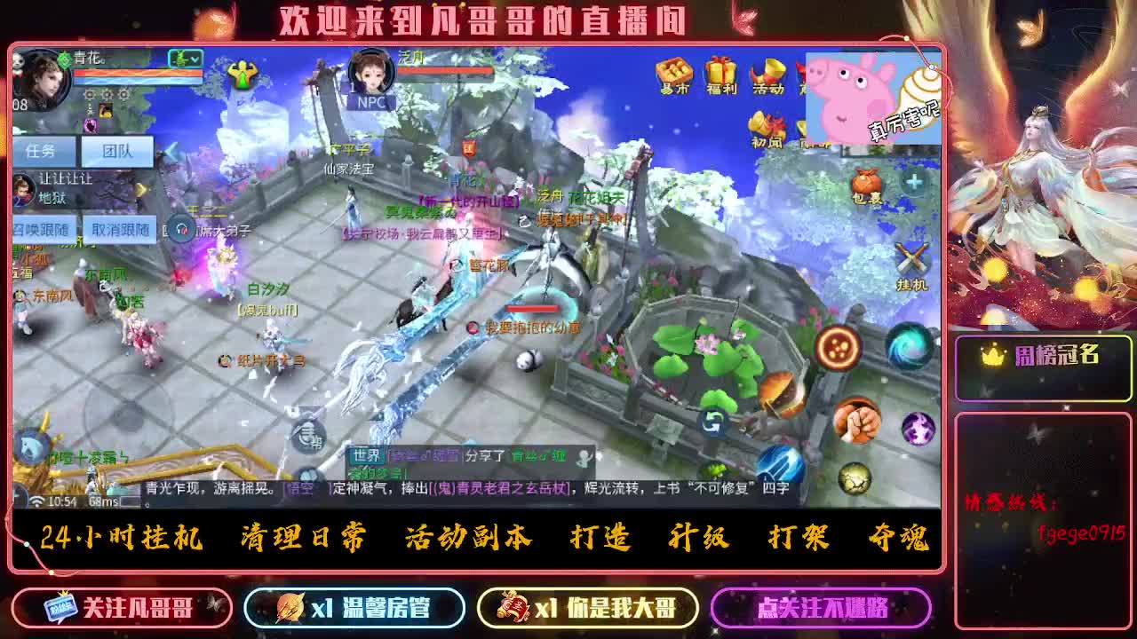 接一个托管~有没有打架的老板 第2段