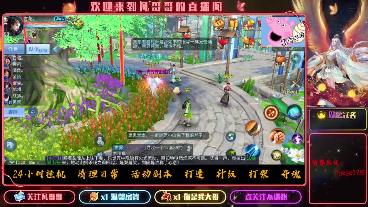 接一个托管~有没有打架的老板 第5段