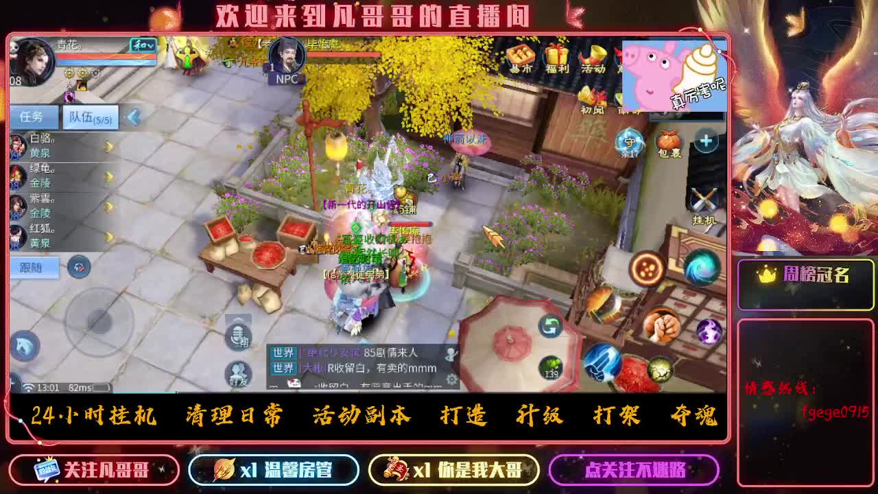 接一个托管~有没有打架的老板 第6段