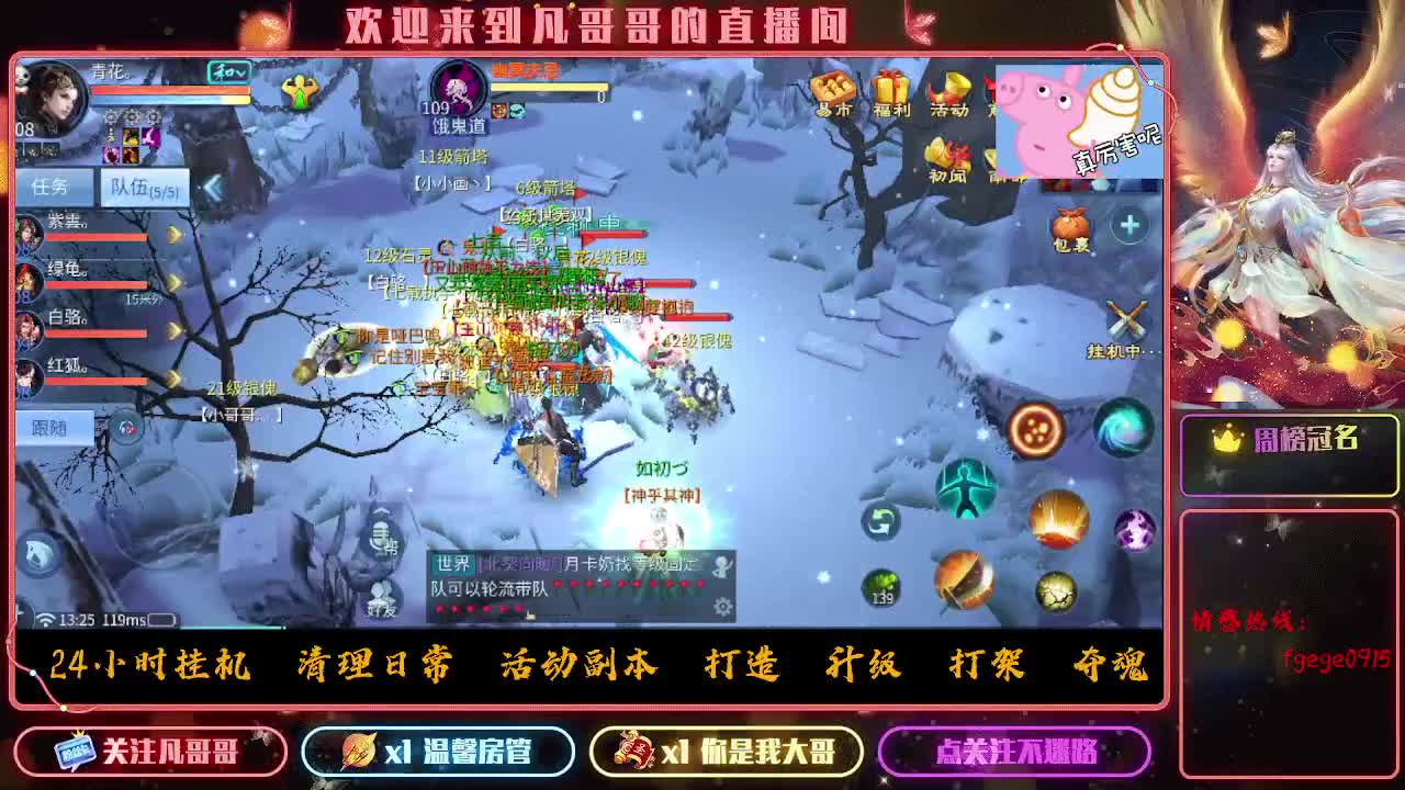 接一个托管~有没有打架的老板 第7段