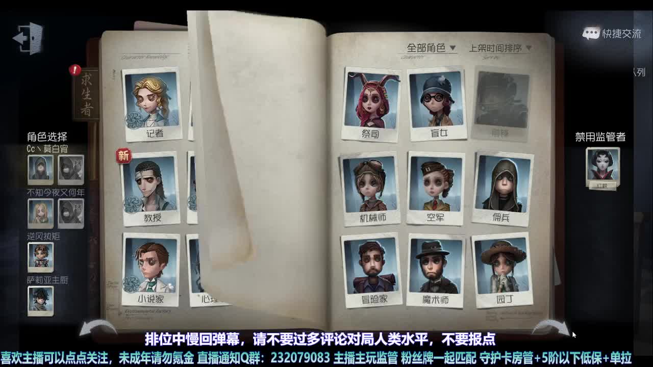 【宵白】第五喂饭小天才 第1段