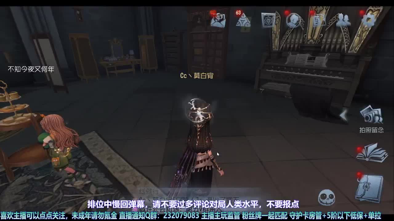 【宵白】第五喂饭小天才 第2段