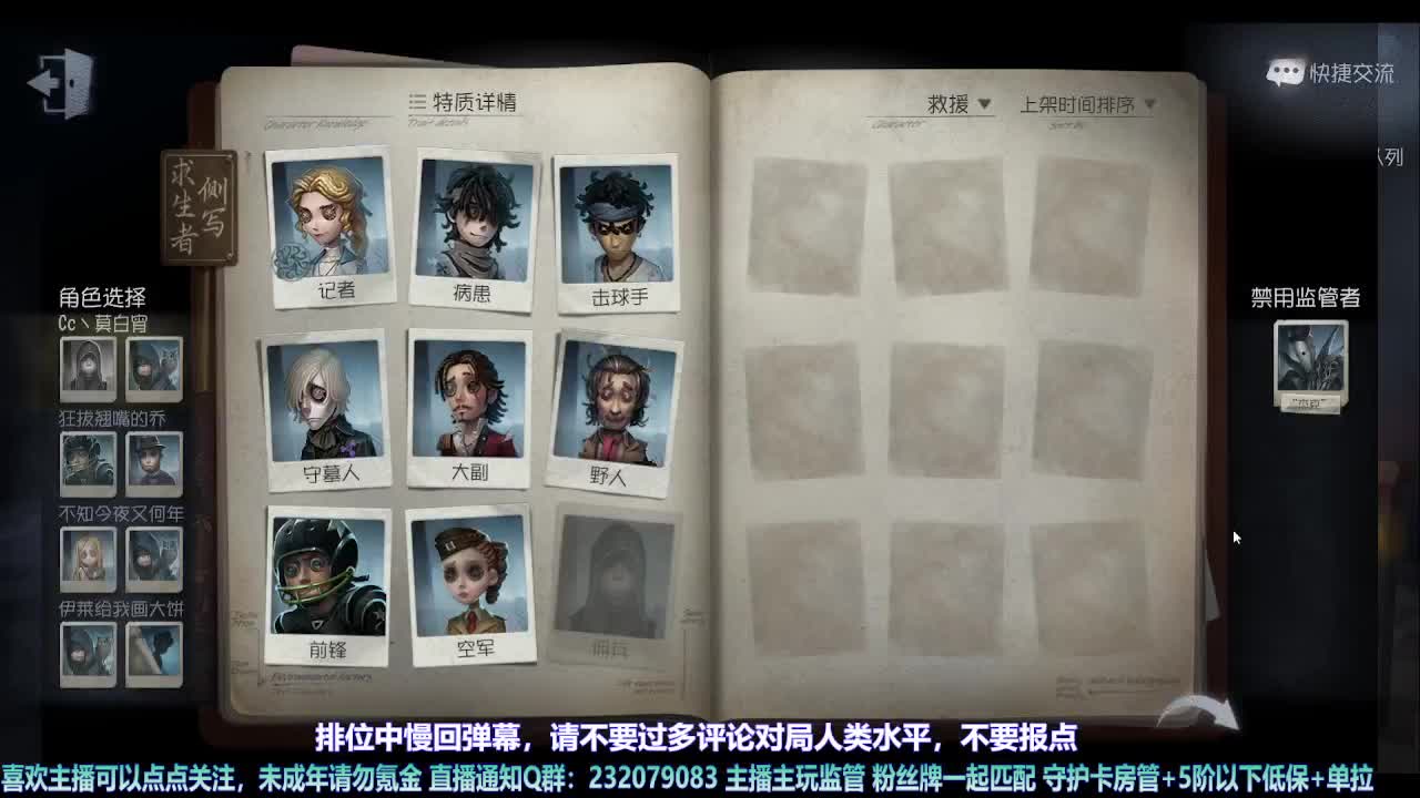 【宵白】第五喂饭小天才 第3段