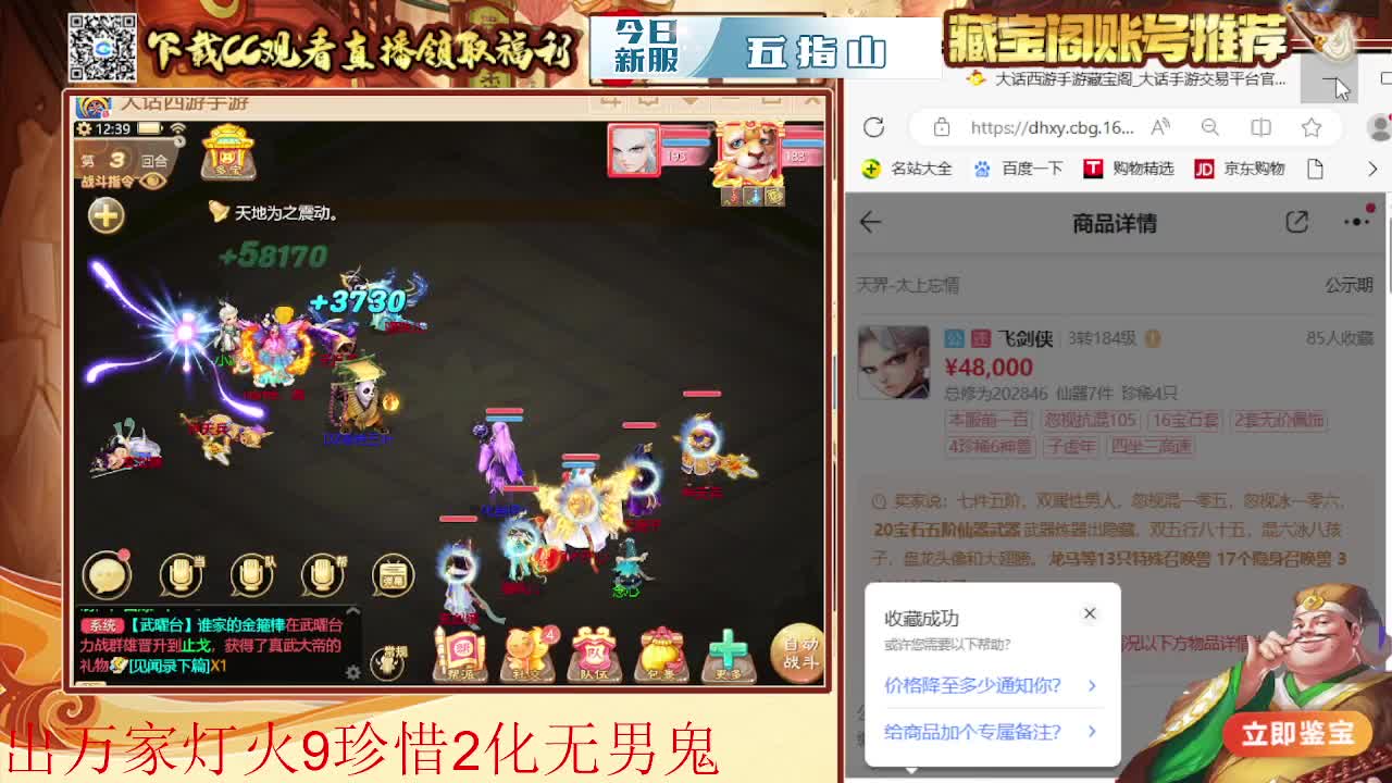 接 泡茶 估号 找号 200 日常 第2段