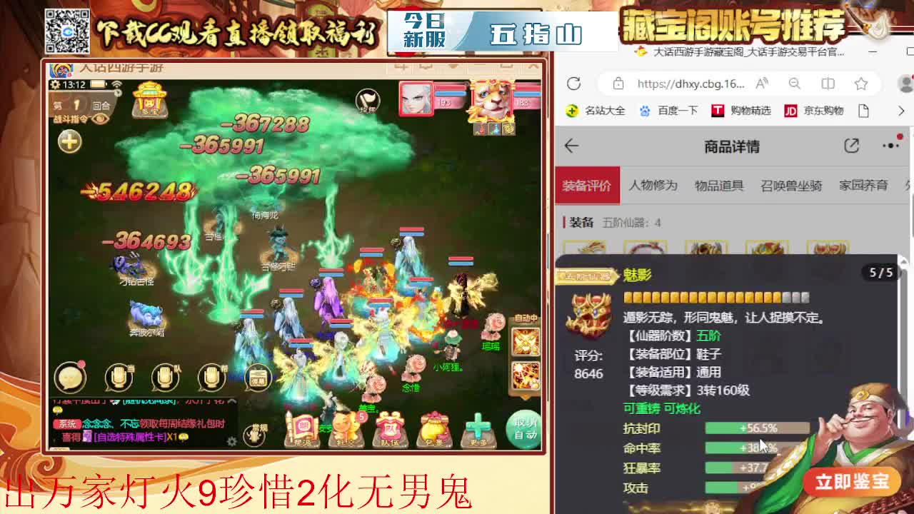 接 泡茶 估号 找号 200 日常 第3段