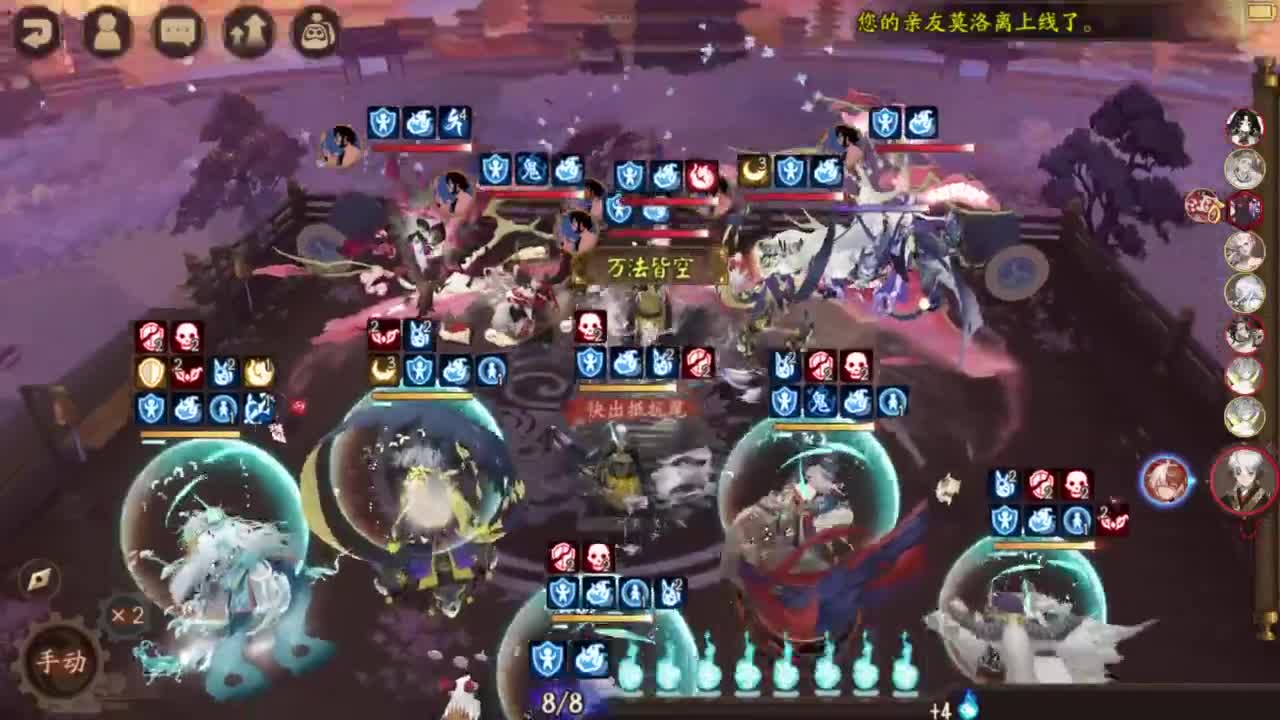 ban须低配教学78星-？ 第1段