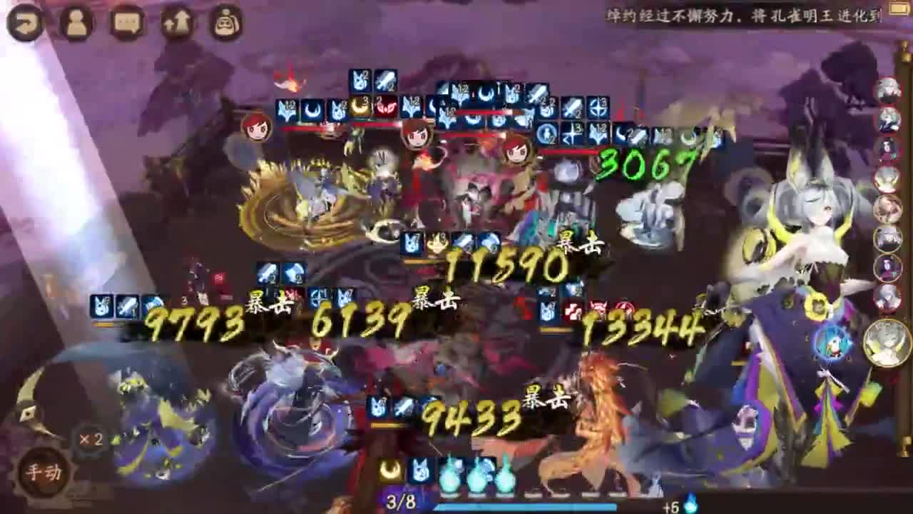 ban须低配教学78星-？ 第3段