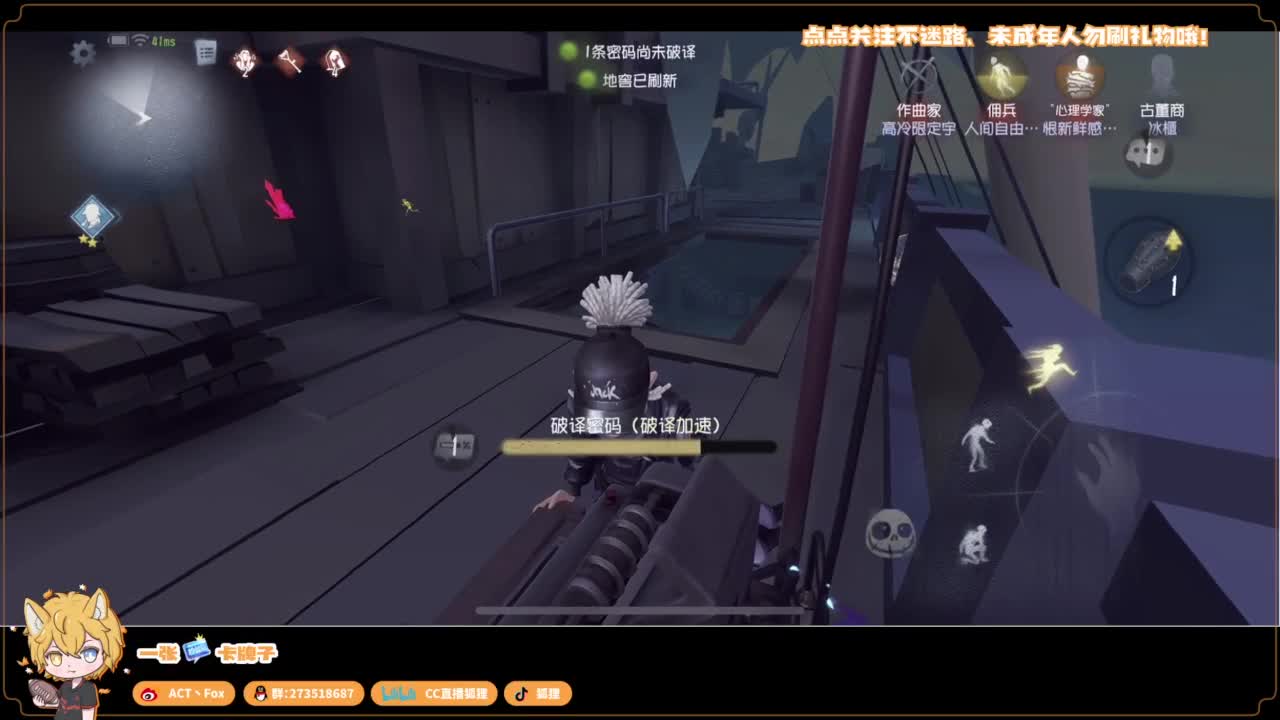 你人怪好嘞 第1段