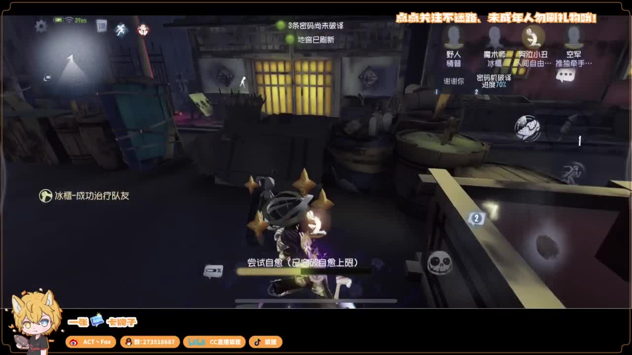 你人怪好嘞 第2段