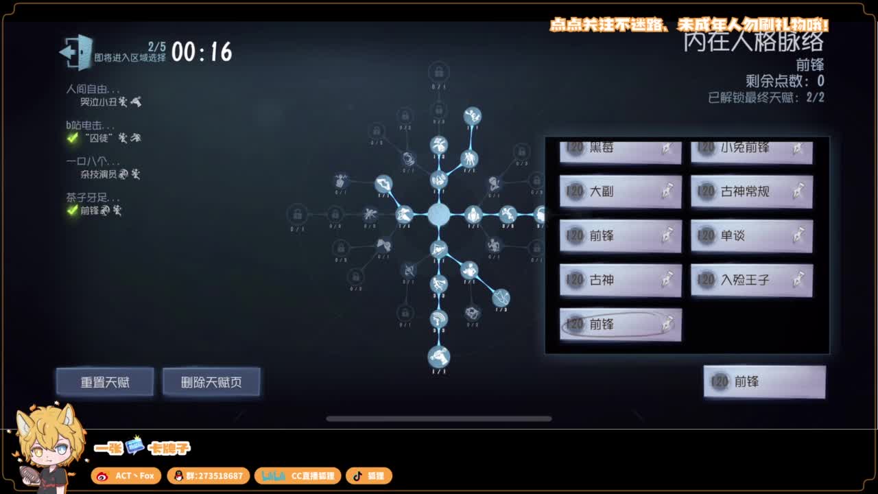 你人怪好嘞 第3段
