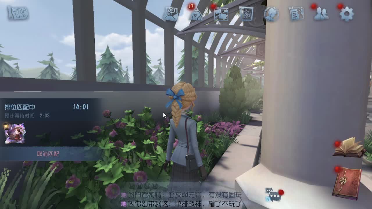 冲冲冲上大分 第1段