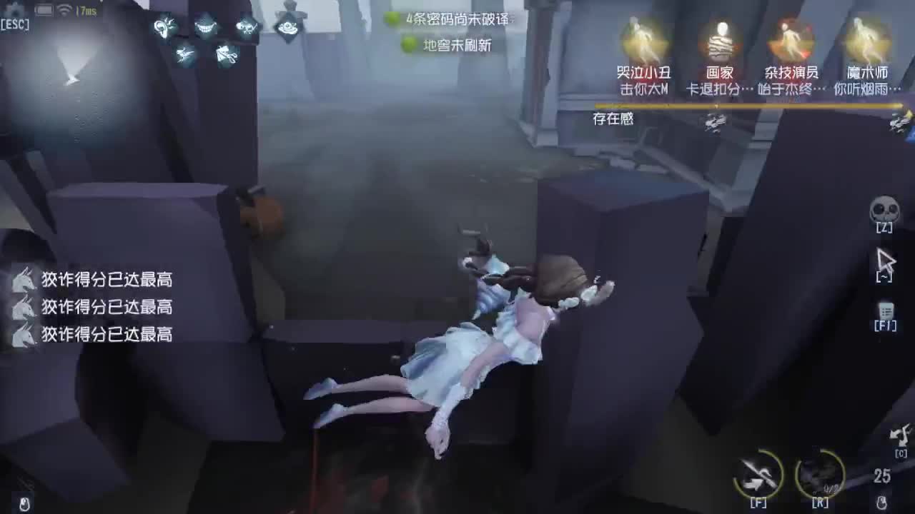 冲冲冲上大分 第2段