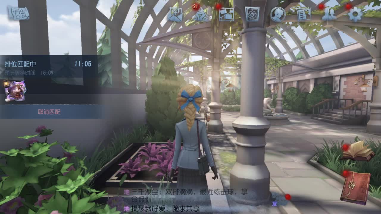 冲冲冲上大分 第4段