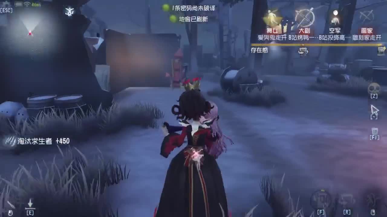 冲冲冲上大分 第5段