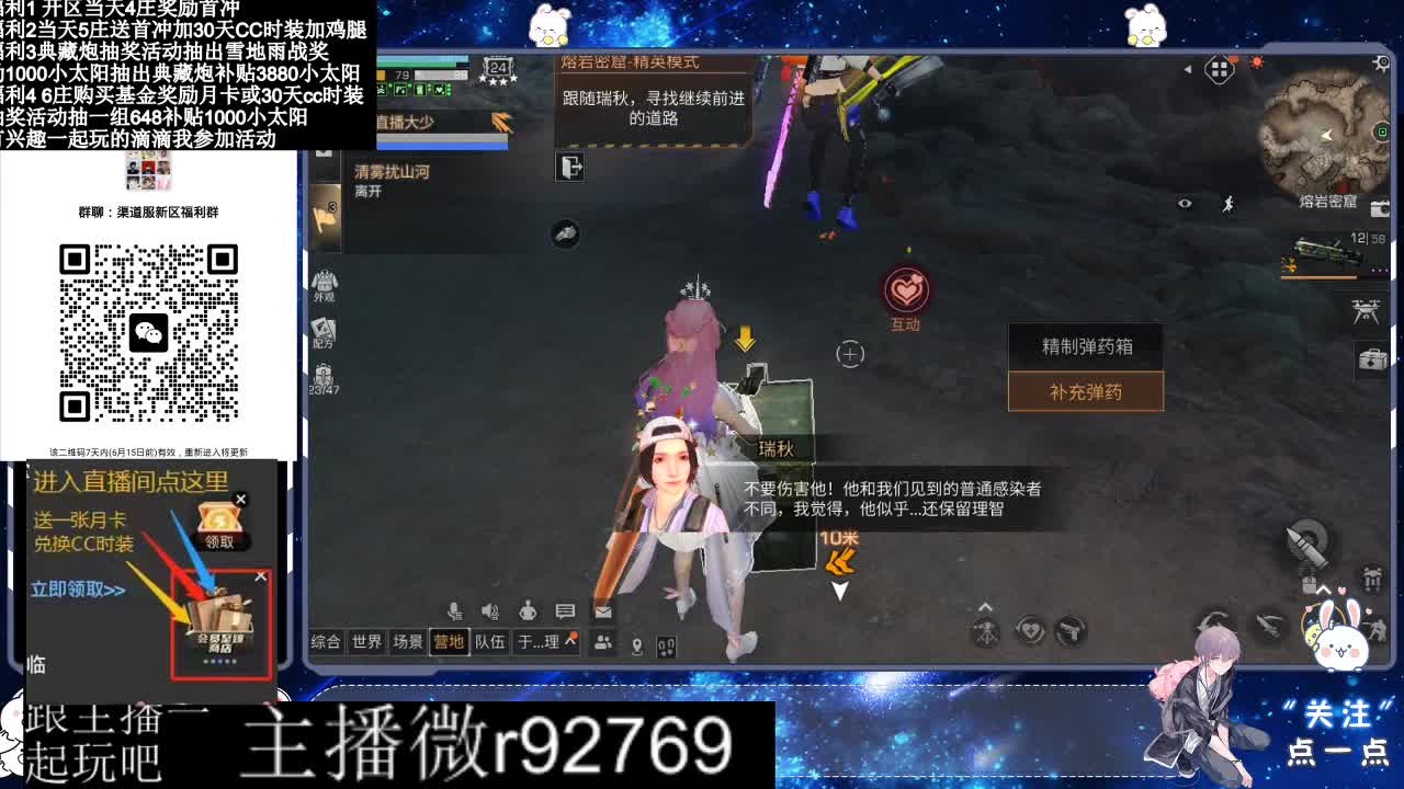30兑换CC时装特价永久时装 第6段