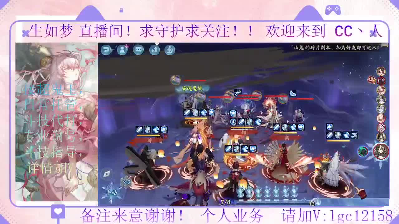 打打斗技，接斗技调号托管 第2段