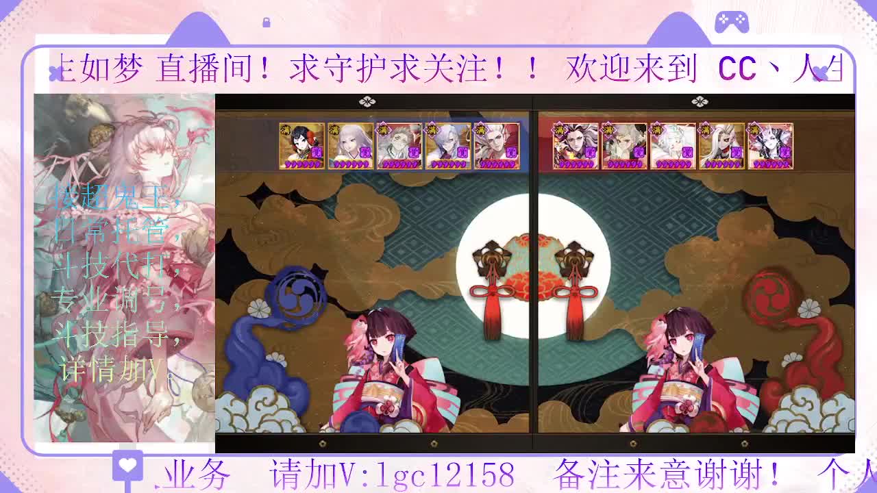 打打斗技，接斗技调号托管 第4段