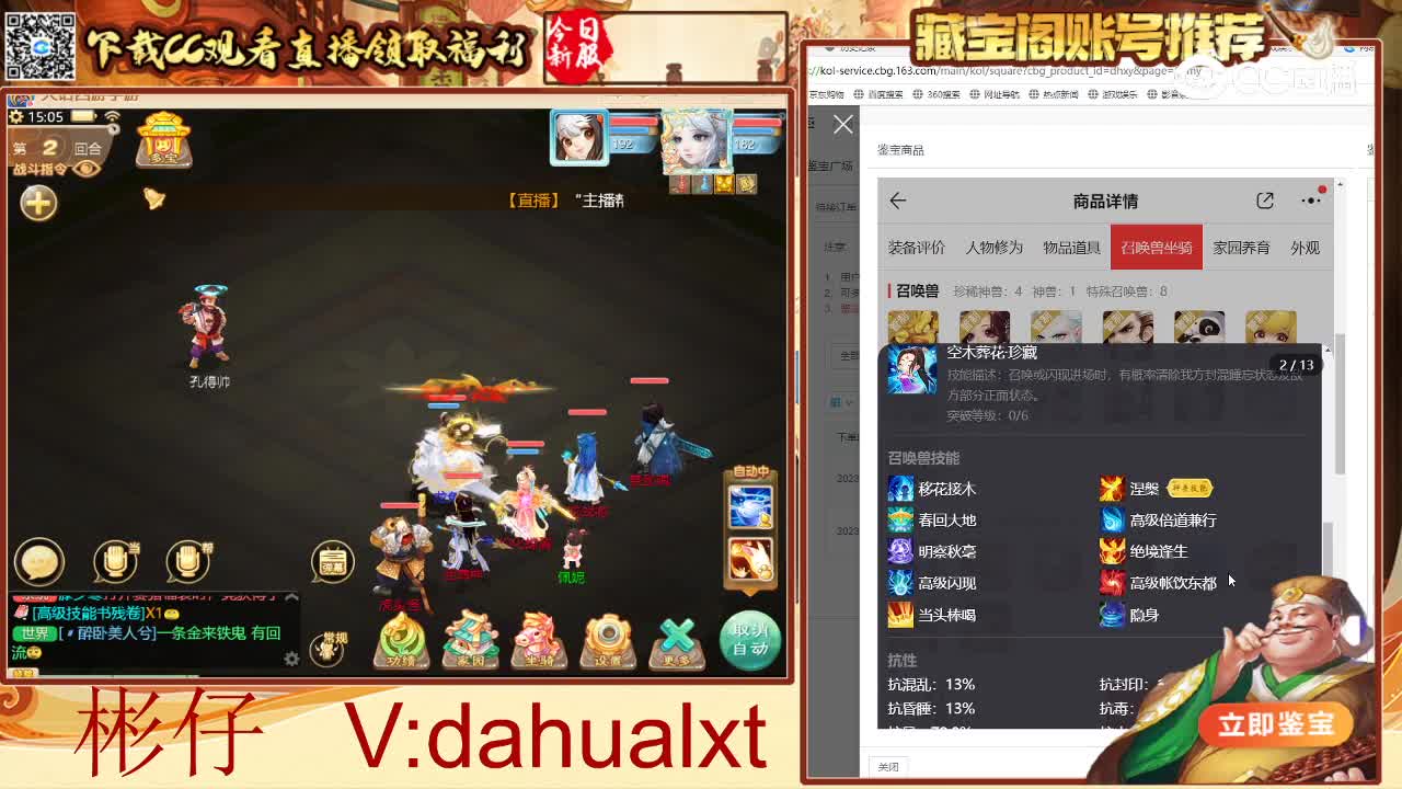 卧虎女龙