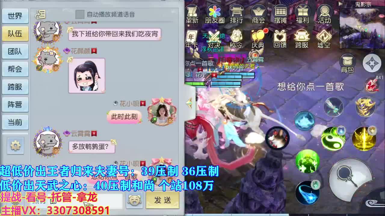 遇见最好的你们 第2段