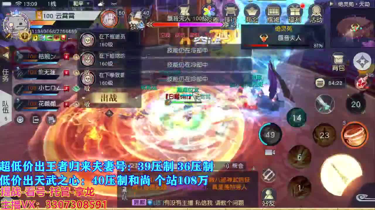 遇见最好的你们 第3段