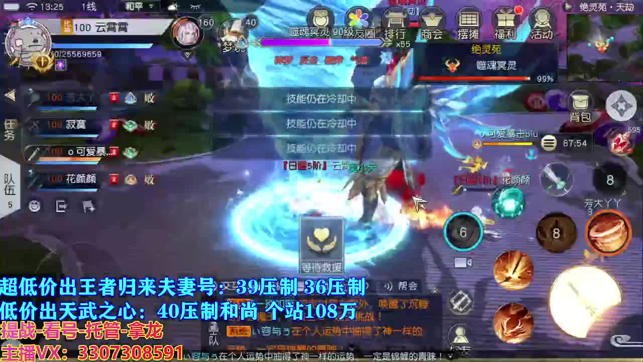 遇见最好的你们 第4段