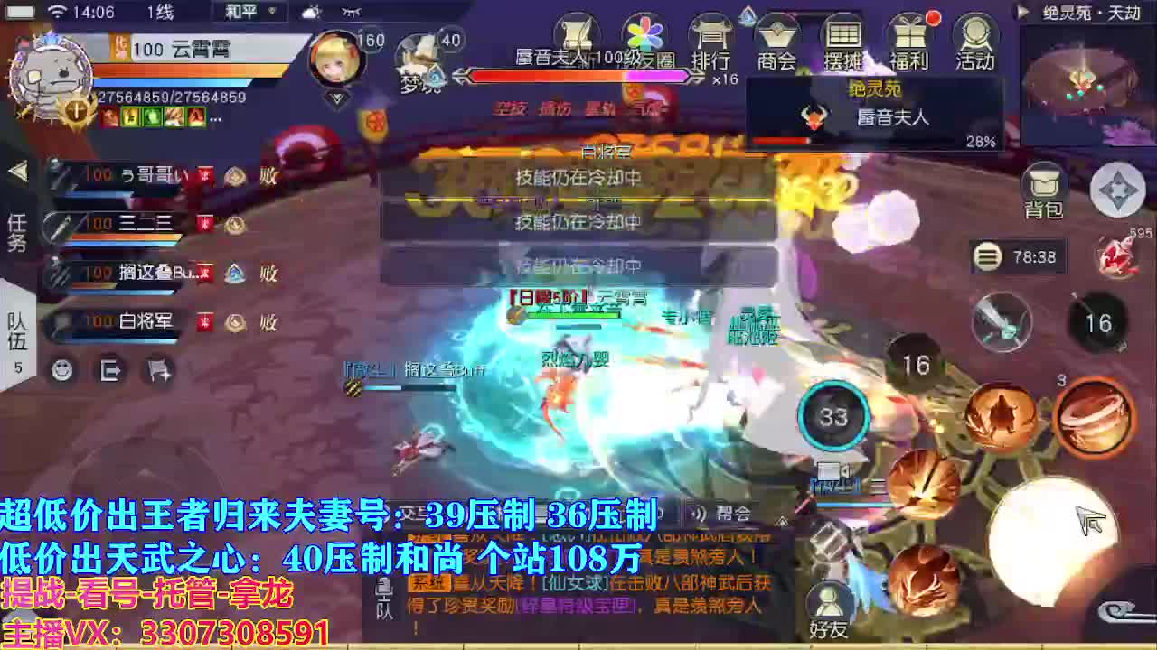 遇见最好的你们 第5段