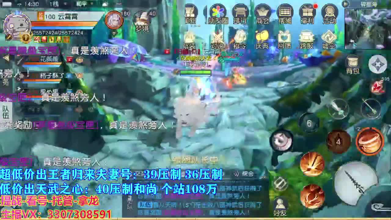 遇见最好的你们 第6段