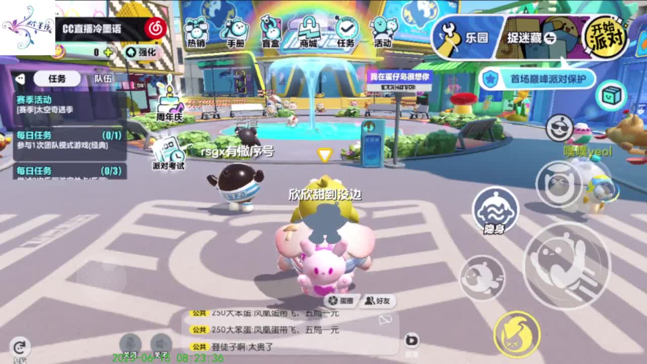 【开心每一天】 第2段