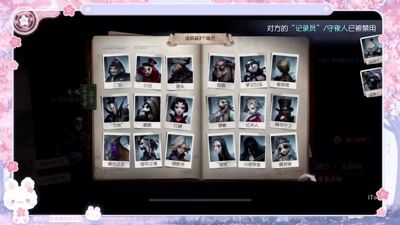 记得勤奋直播 第1段